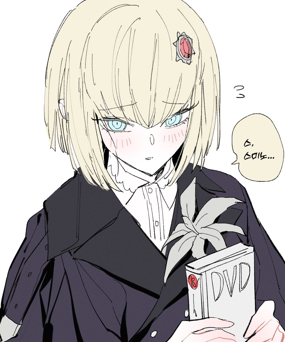 Oosuzuki Kurara (The Hundred Line -Last Defense Academy-) Rule 34 Image
