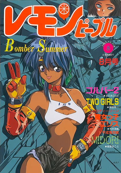 1990s (Style) Rule 34 Image