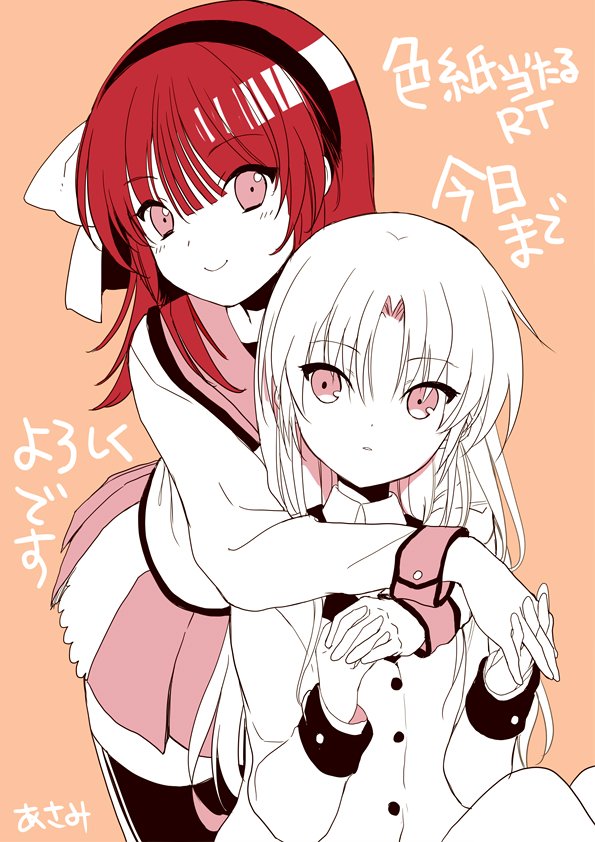 Nakamura Yuri (Angel Beats!) Rule 34 Image