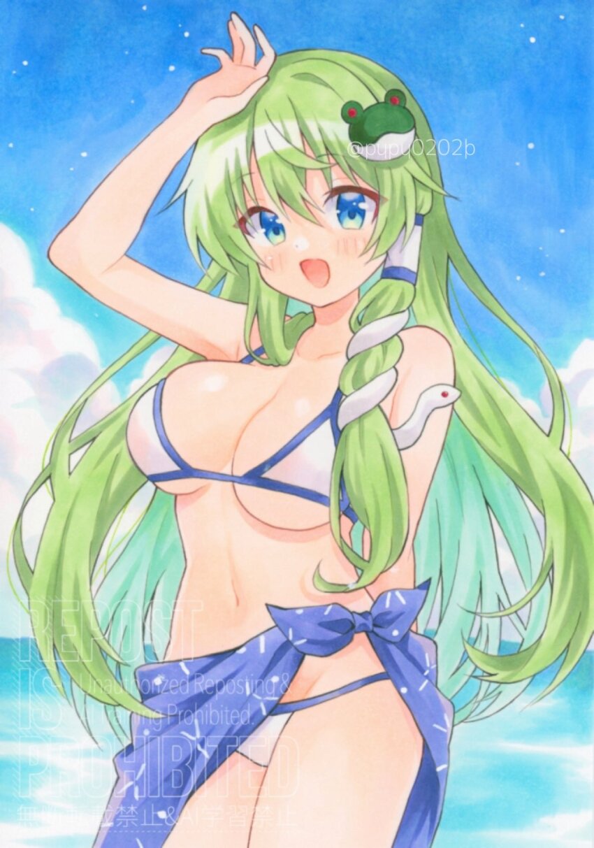 Kochiya Sanae (Touhou) Rule 34 Image