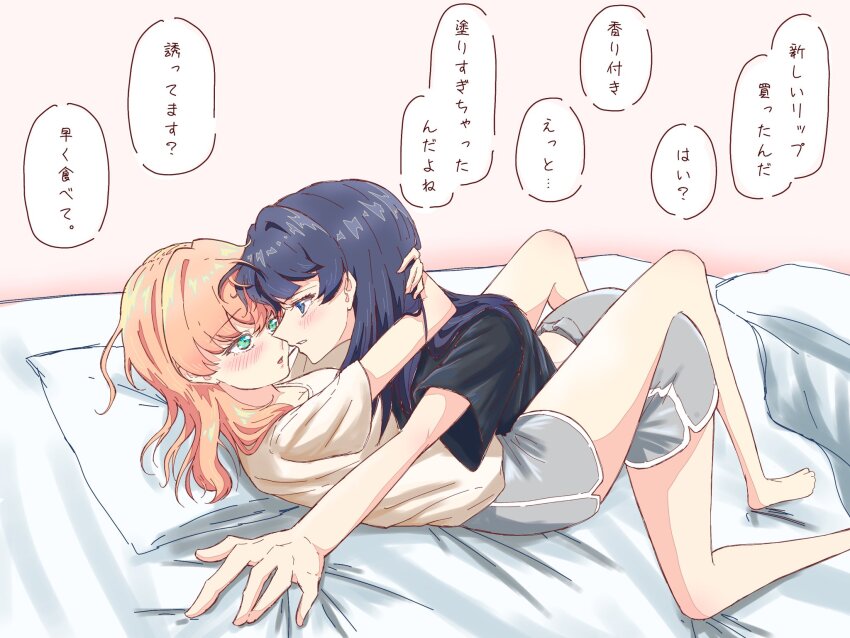 Hinoshita Kaho (Link! Like! Love Live!) Rule 34 Image