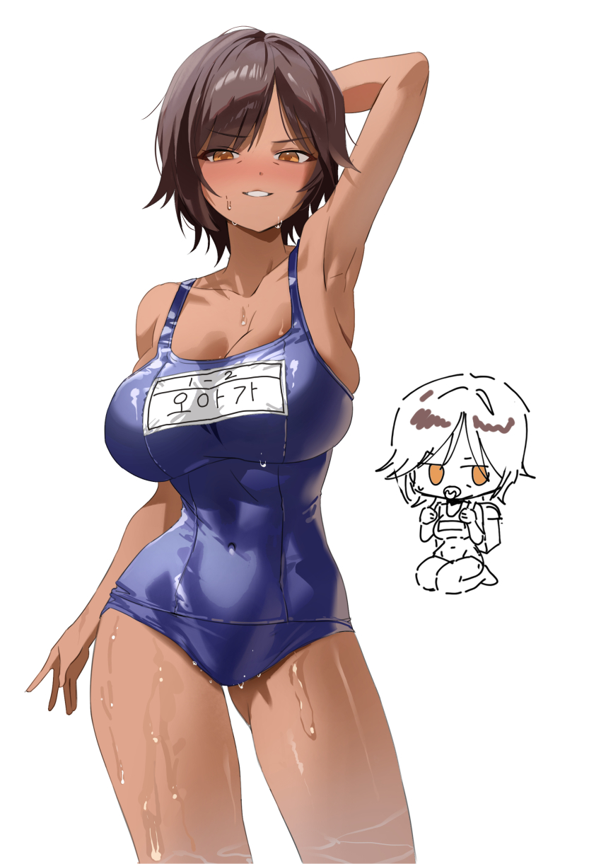 Outis (Project Moon) Rule 34 Image
