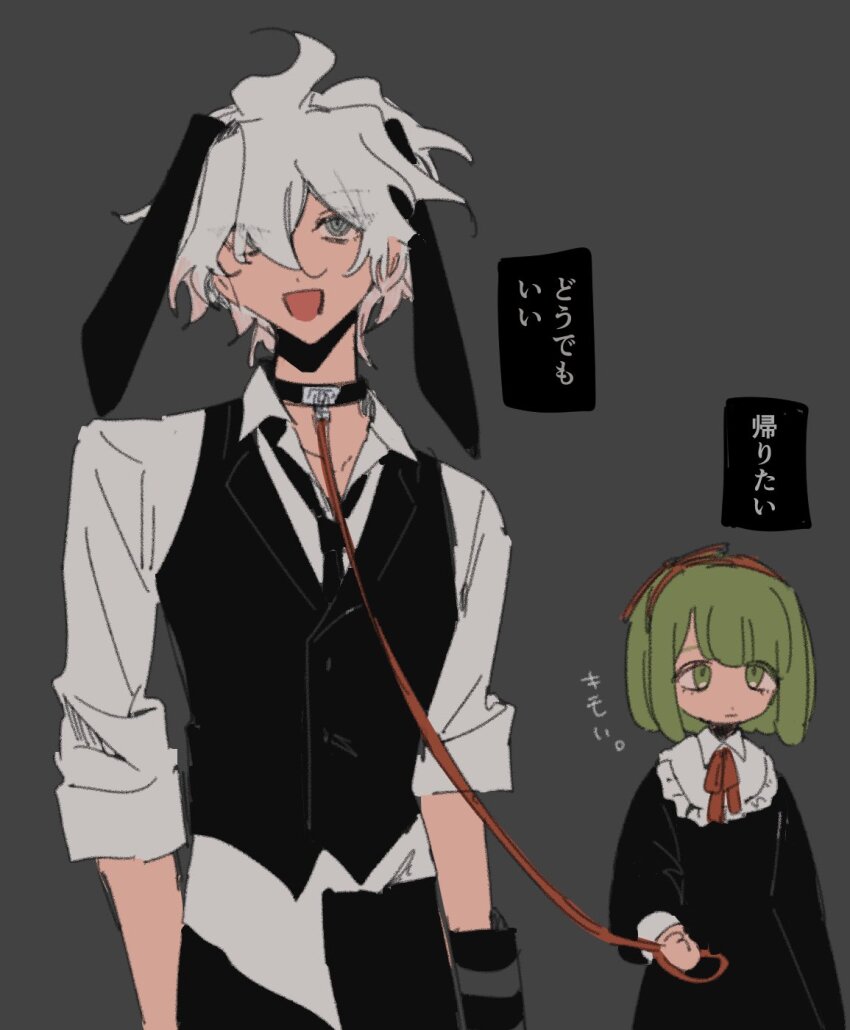 Komaeda Nagito (Danganronpa (Series)) Rule 34 Image