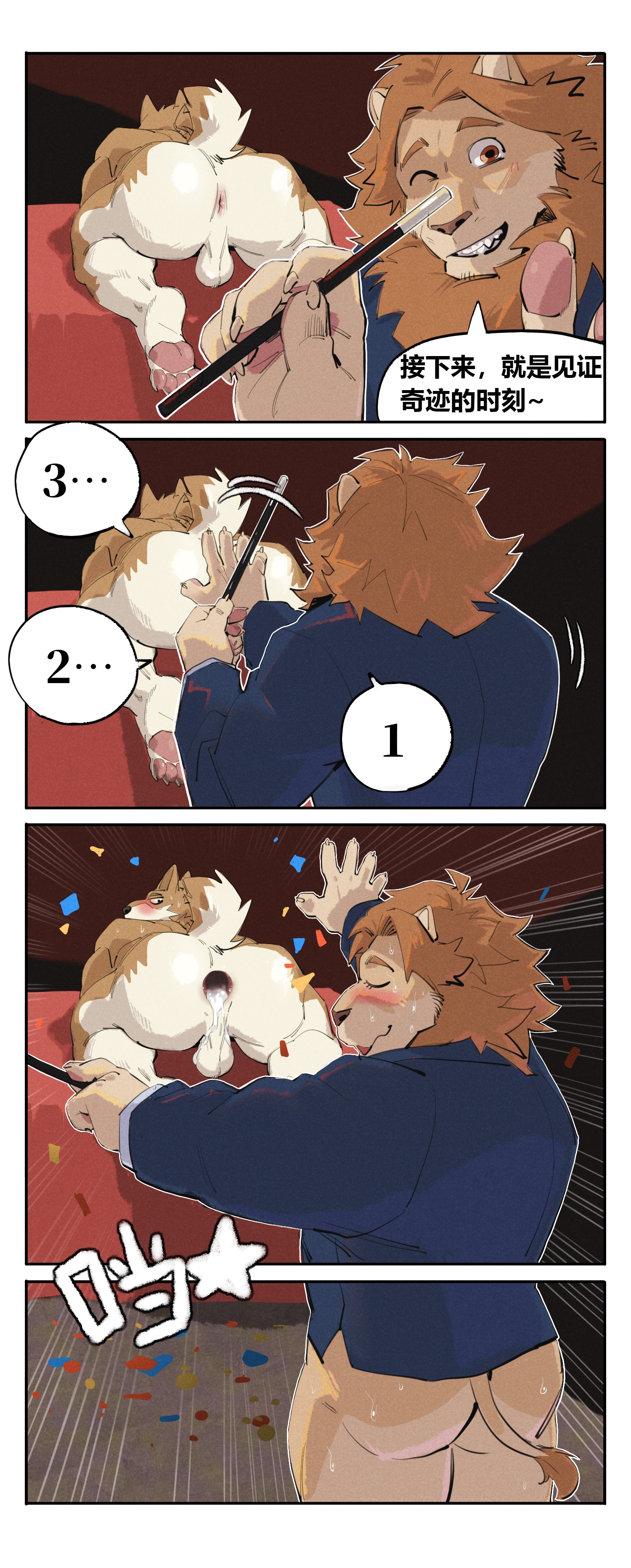 1500jiangbao Rule 34 Image