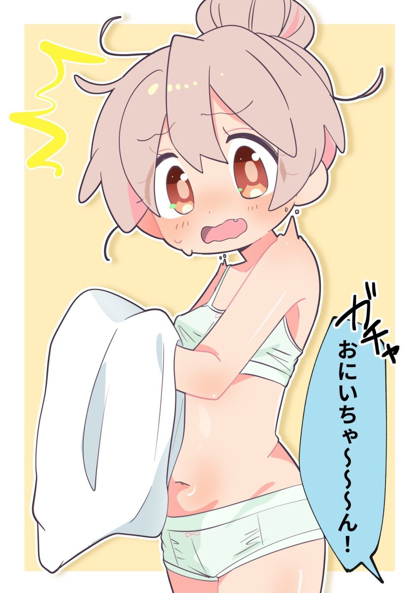Oyama Mahiro (Onii-Chan Wa Oshimai!) Rule 34 Image