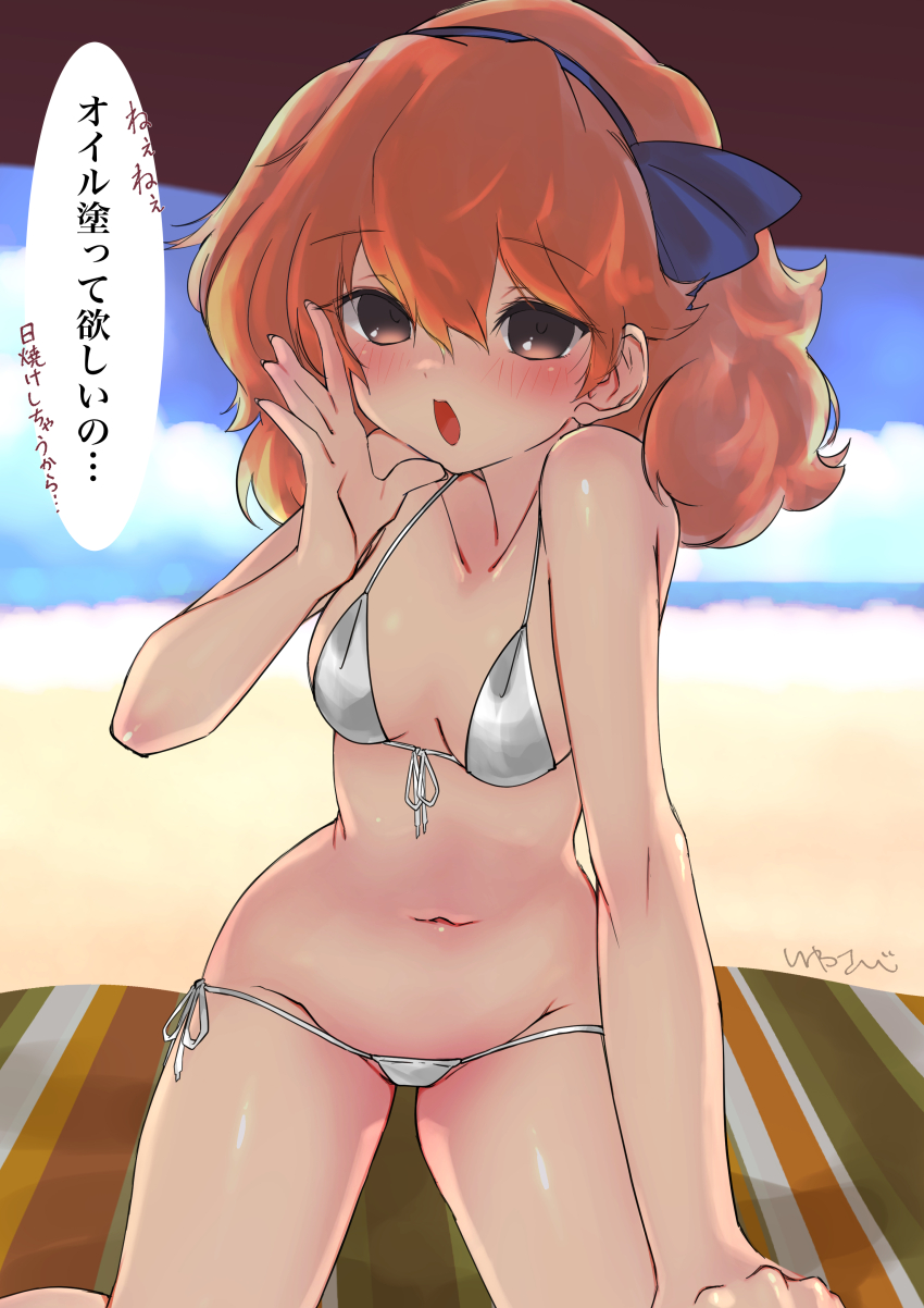 Genny (Fire Emblem) Rule 34 Image