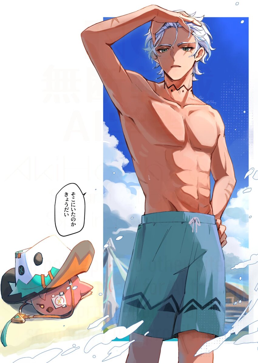 Ifa (Genshin Impact) Rule 34 Image