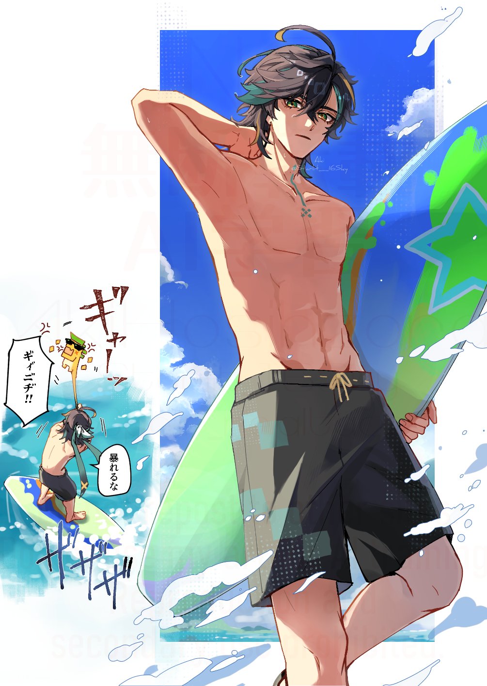 Ajaw (Genshin Impact) Rule 34 Image