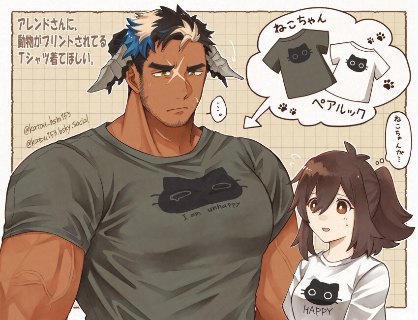 Copyright Request Rule 34 Image