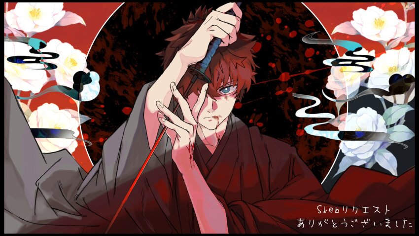 Miyamoto Iori (Fate) Rule 34 Image