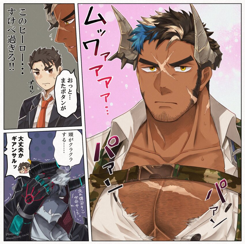 Male Protagonist (Live A Hero) Rule 34 Image