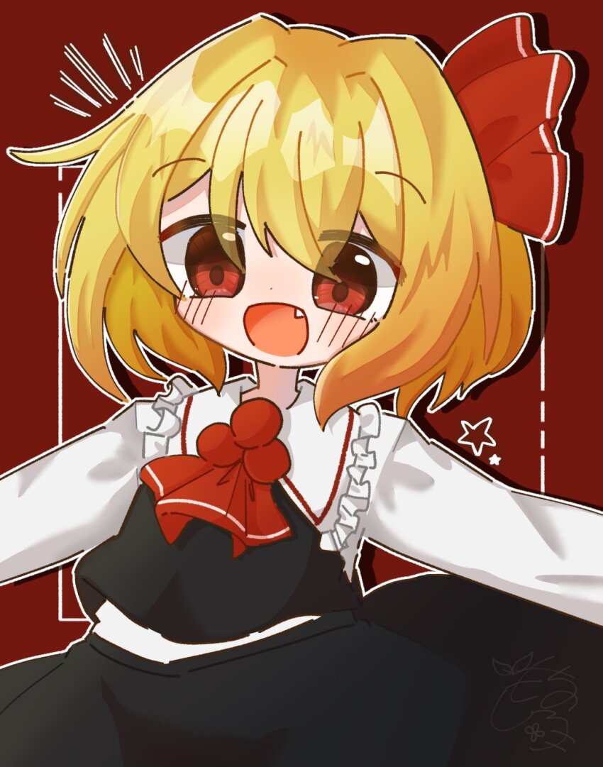 Rumia (Touhou) Rule 34 Image