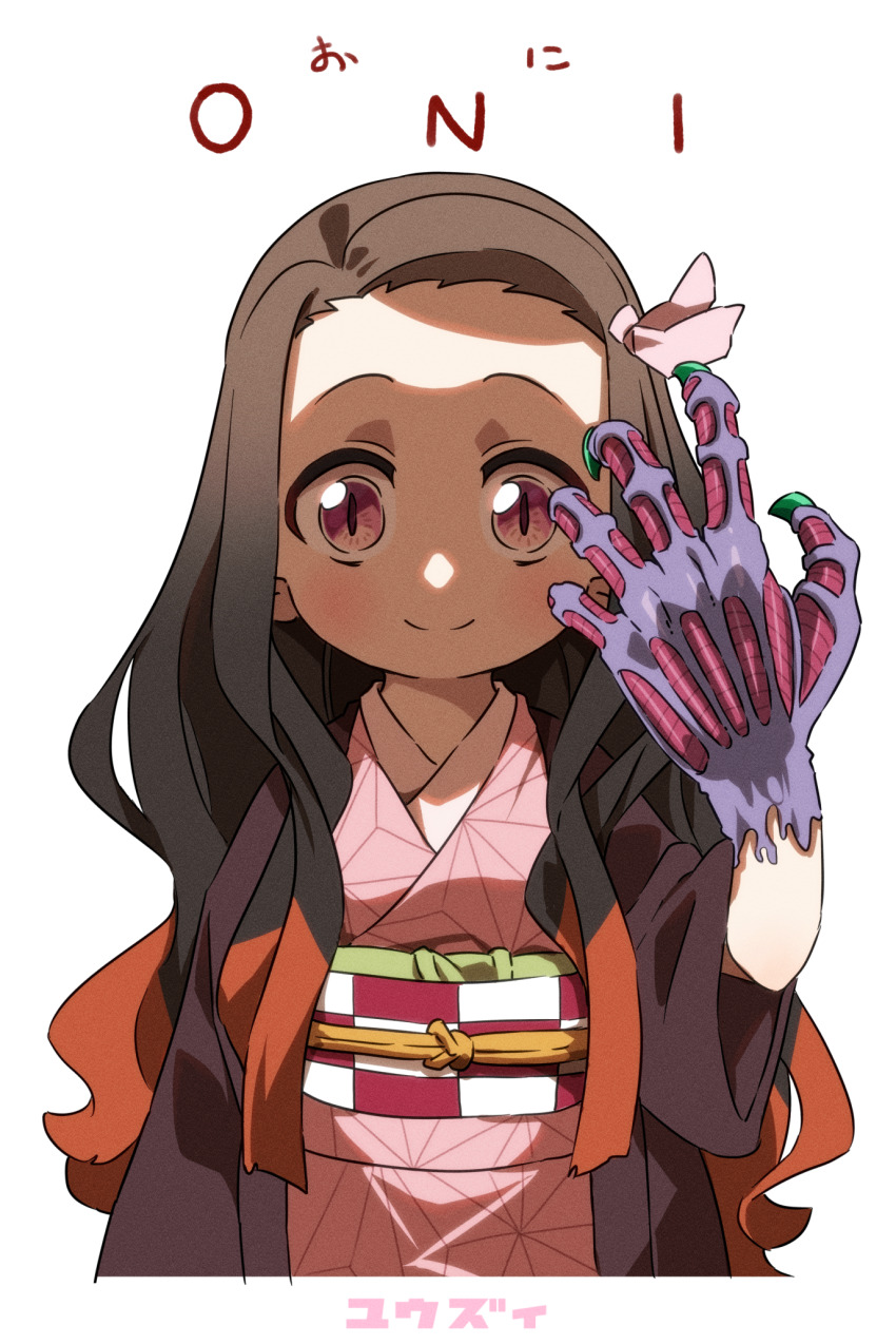 Kamado Nezuko (Kimetsu No Yaiba) Rule 34 Image