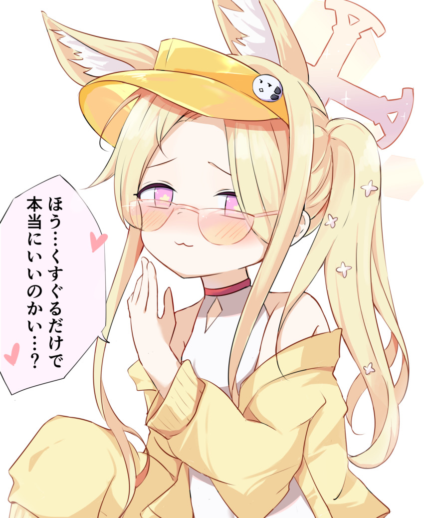 Seia (Blue Archive) Rule 34 Image