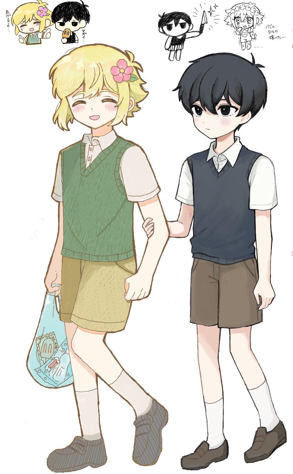 Basil (Faraway) (Omori) Rule 34 Image