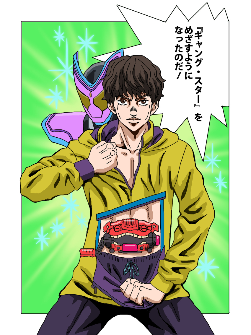 Jojo No Kimyou Na Bouken Rule 34 Image