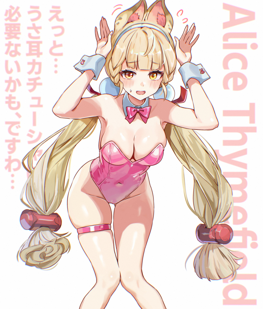 Alice Thymefield (Zenless Zone Zero) Rule 34 Image