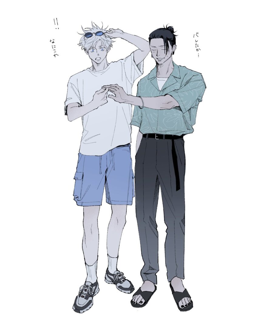 Getou Suguru (Jujutsu Kaisen) Rule 34 Image