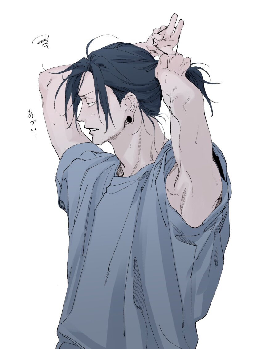 Getou Suguru (Jujutsu Kaisen) Rule 34 Image
