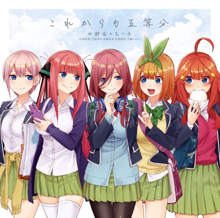 Nakano Ichika (Go-Toubun No Hanayome) Rule 34 Image