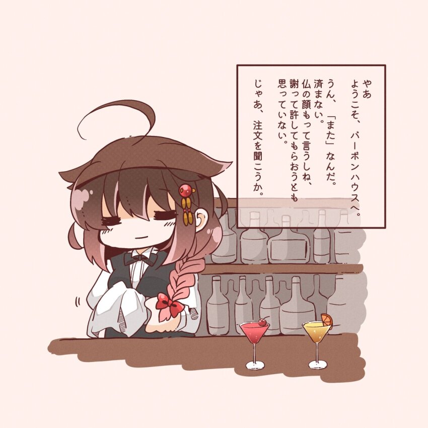 Shigure (Kancolle) Rule 34 Image