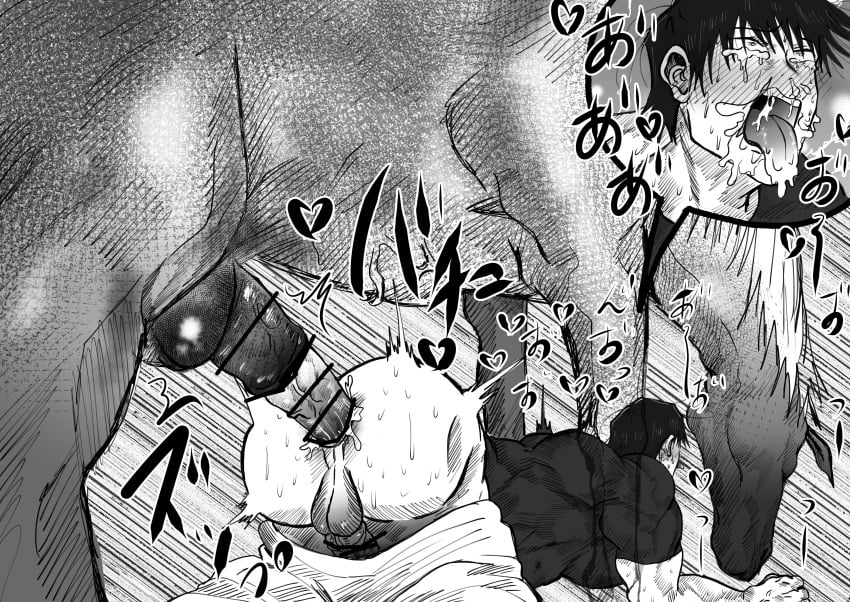 Animal Genitalia Rule 34 Image