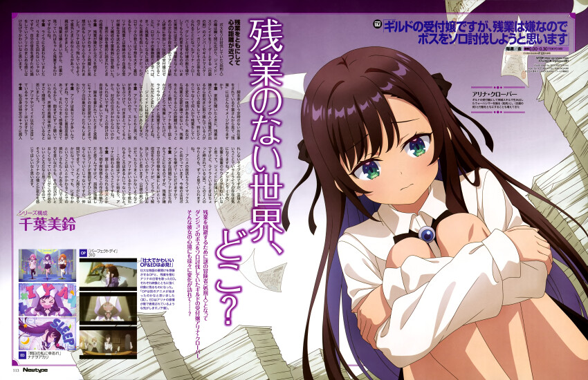 Alina Clover (Guild No Uketsukejou Desu Ga Zangyou Wa Iya Nanode Boss Wo Solo Toubatsu Shiyou To Omoimasu) Rule 34 Image