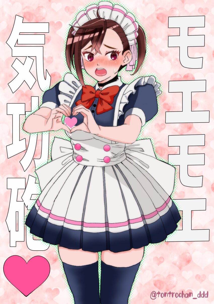 Ayase Momo (Dandadan) Rule 34 Image