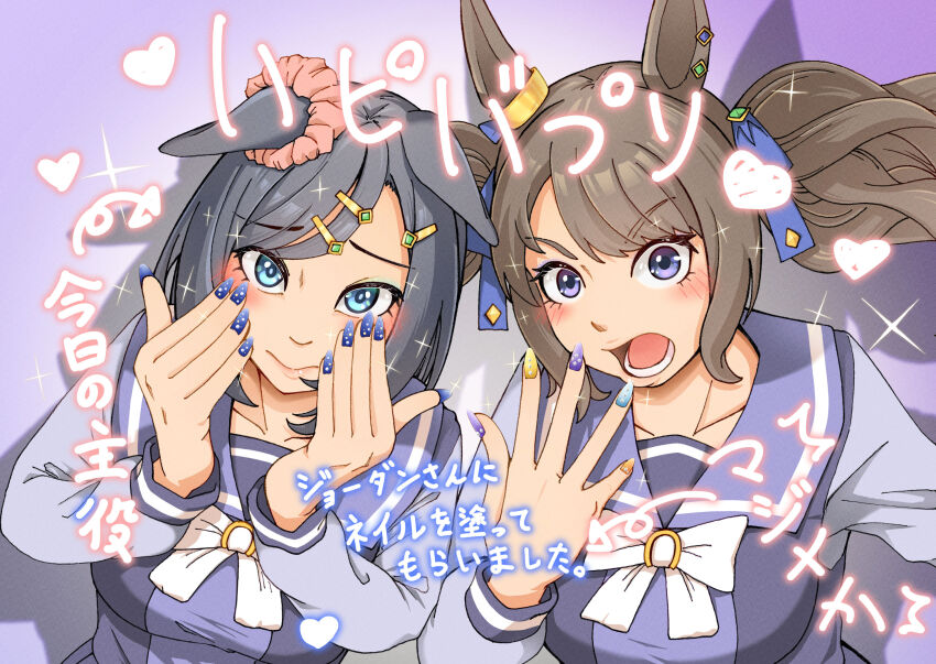 Air Groove (Umamusume) Rule 34 Image