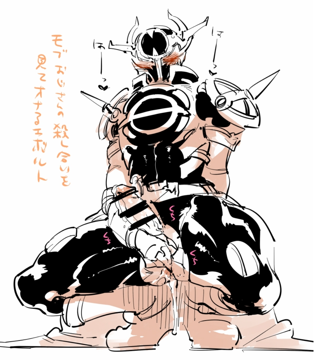 Kamen Rider Build (Series) Rule 34 Image