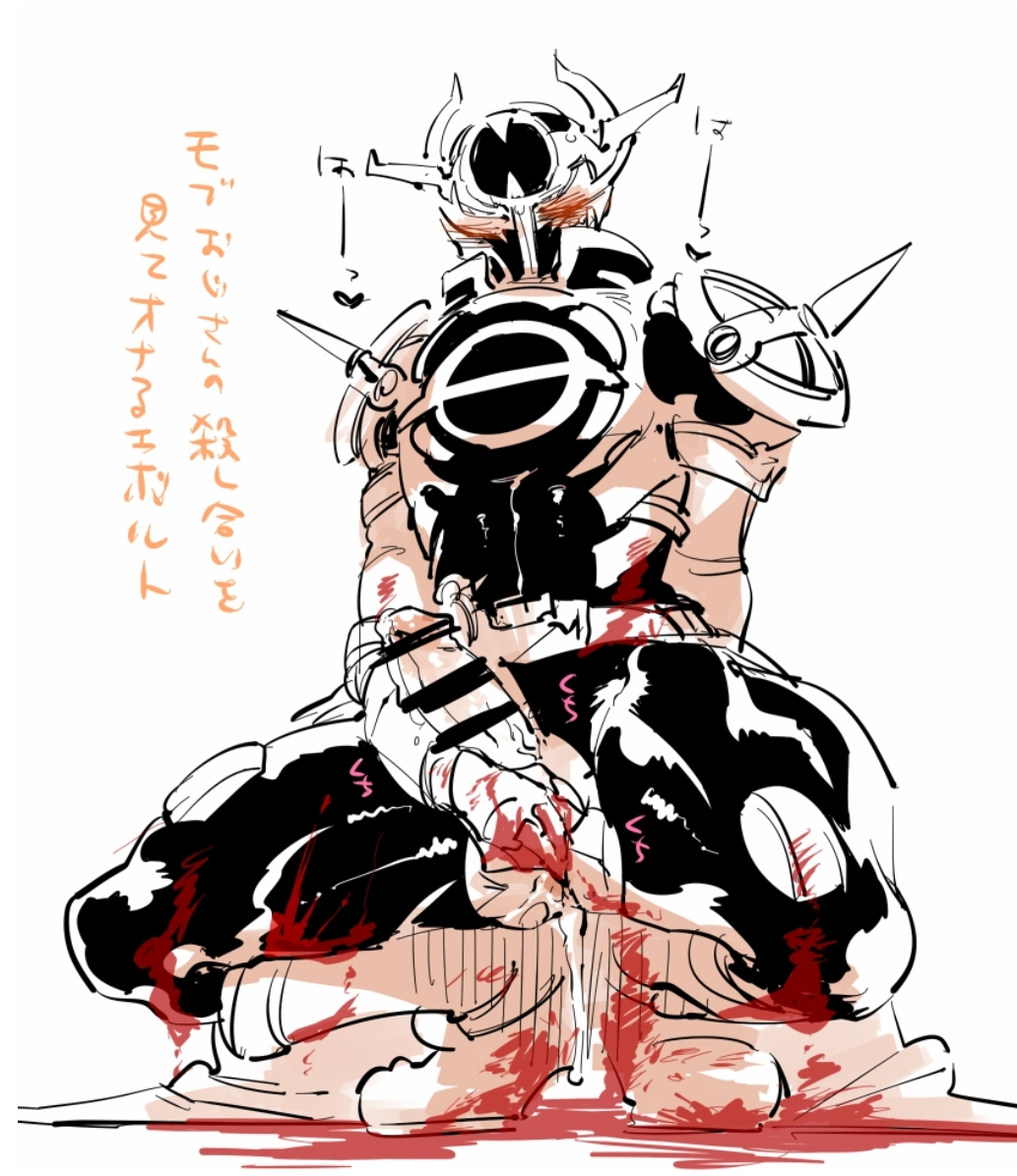 Kamen Rider Build (Series) Rule 34 Image