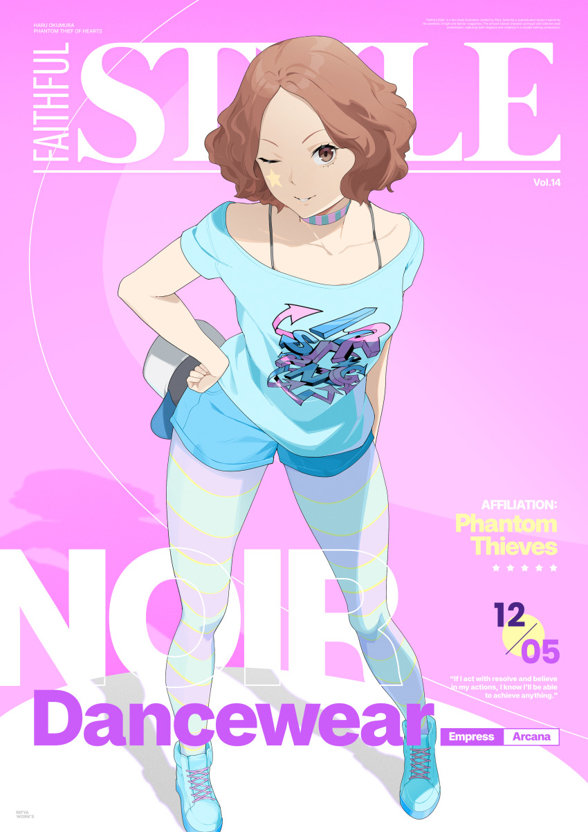 Okumura Haru (Persona) Rule 34 Image