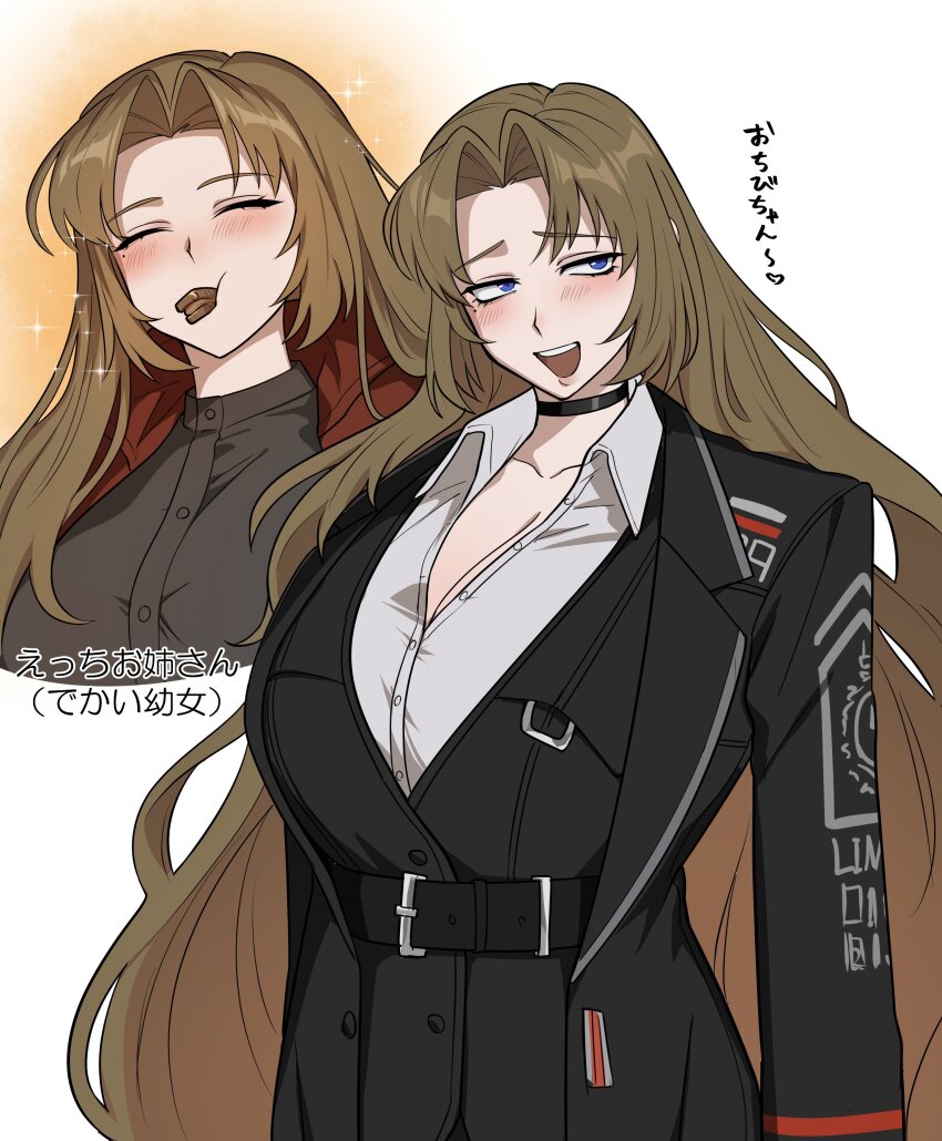 Limbus Company Rule 34 Image
