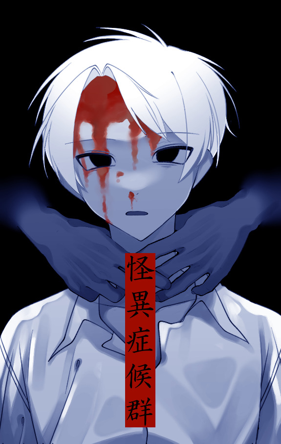 Blood Rule 34 Image