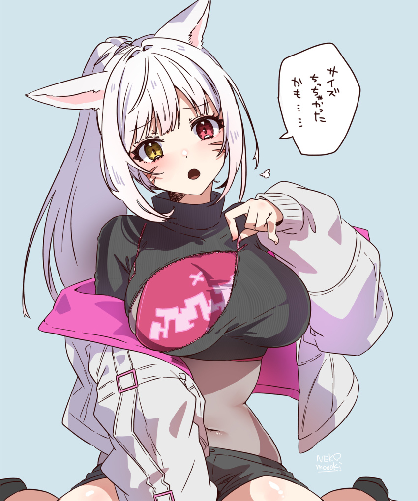 Miqo'Te (Final Fantasy) Rule 34 Image