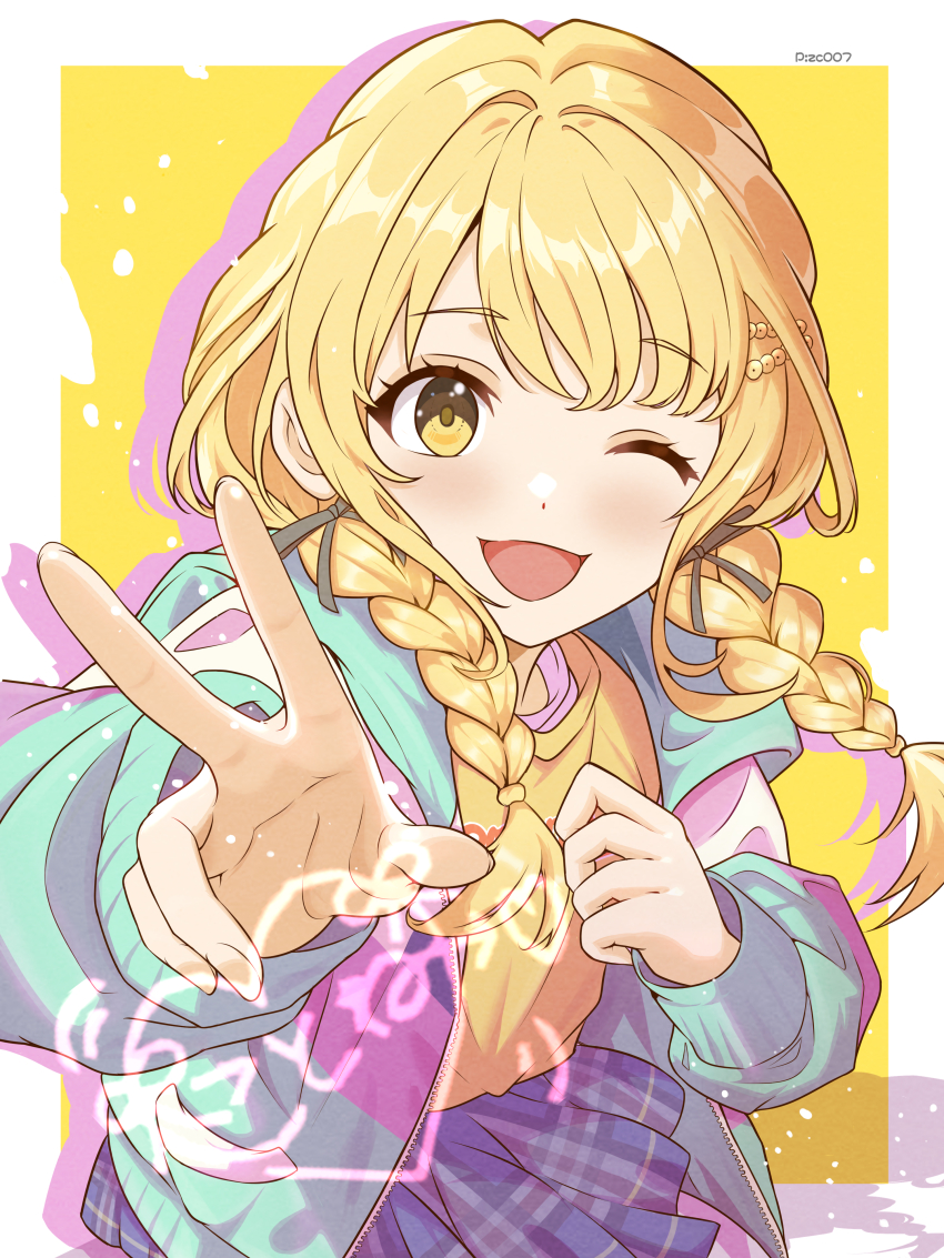 Fujita Kotone (Gakuen Idolmaster) Rule 34 Image