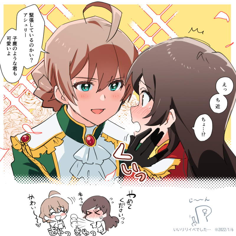 Kitazawa Shiho (Idolmaster) Rule 34 Image