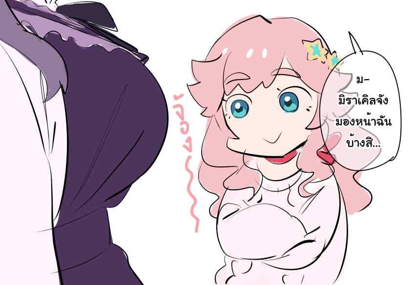 Chofu Noriko (Ikizulive! Love Live! Bluebird) Rule 34 Image