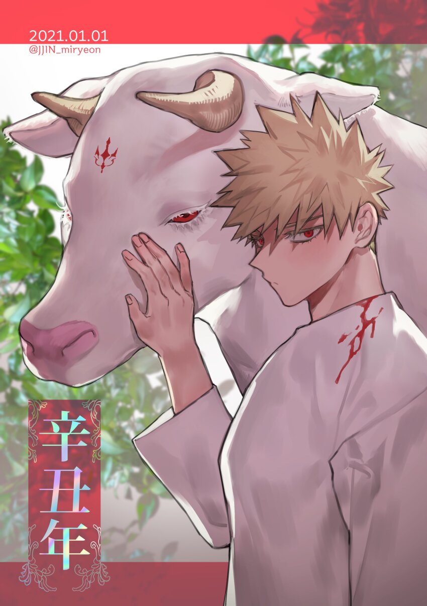 Bakugou Katsuki (Boku No Hero Academia) Rule 34 Image