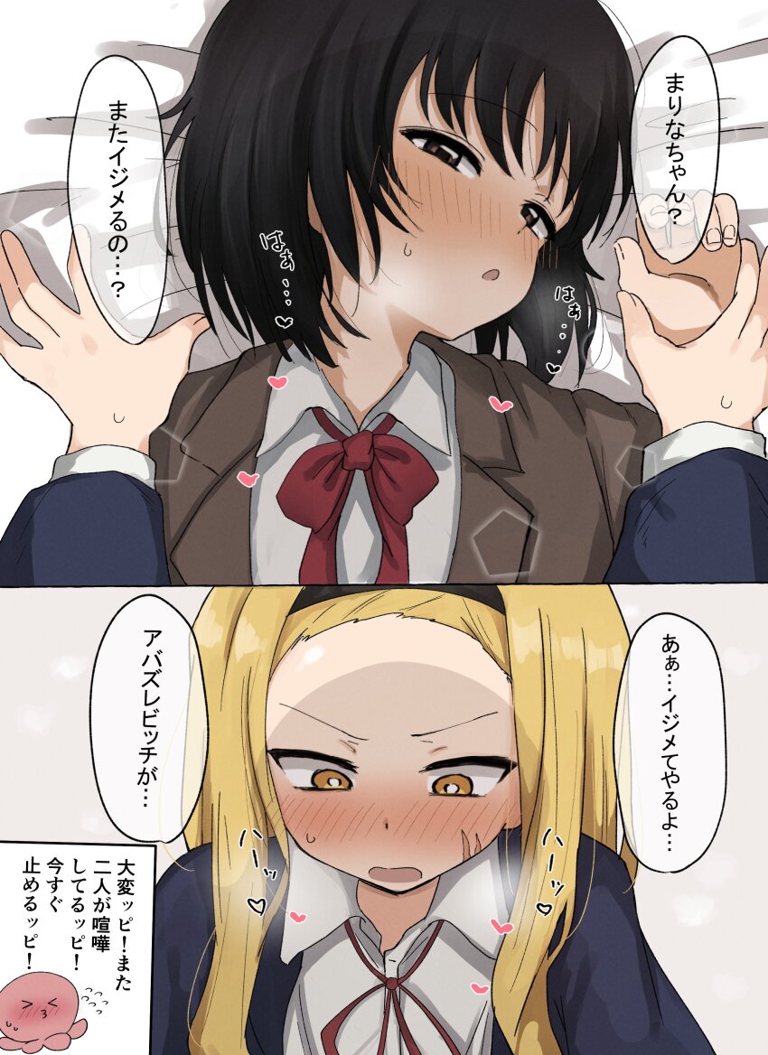 Kirarazaka Marina (Takopii No Genzai) Rule 34 Image
