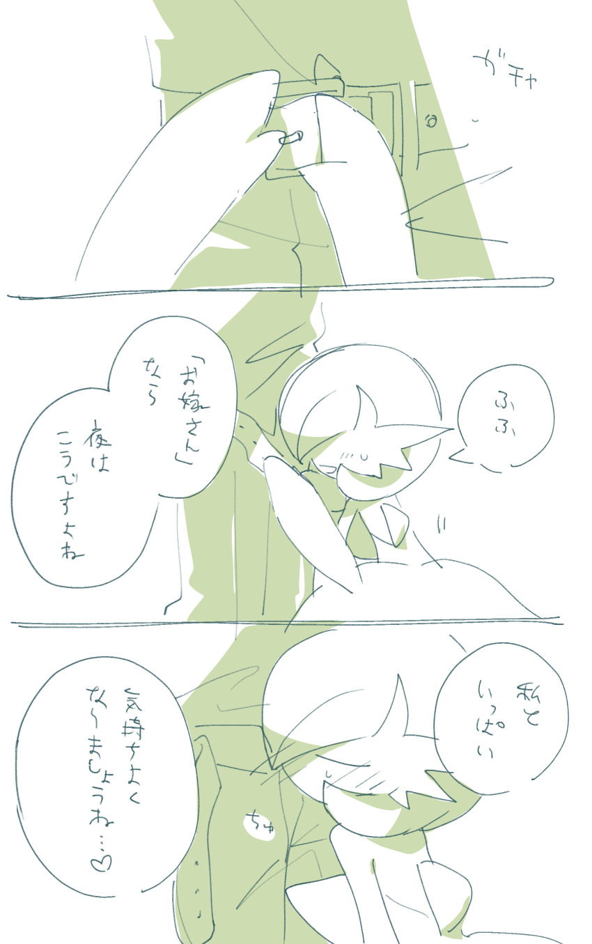 Gardevoir (Nintendo) Rule 34 Image