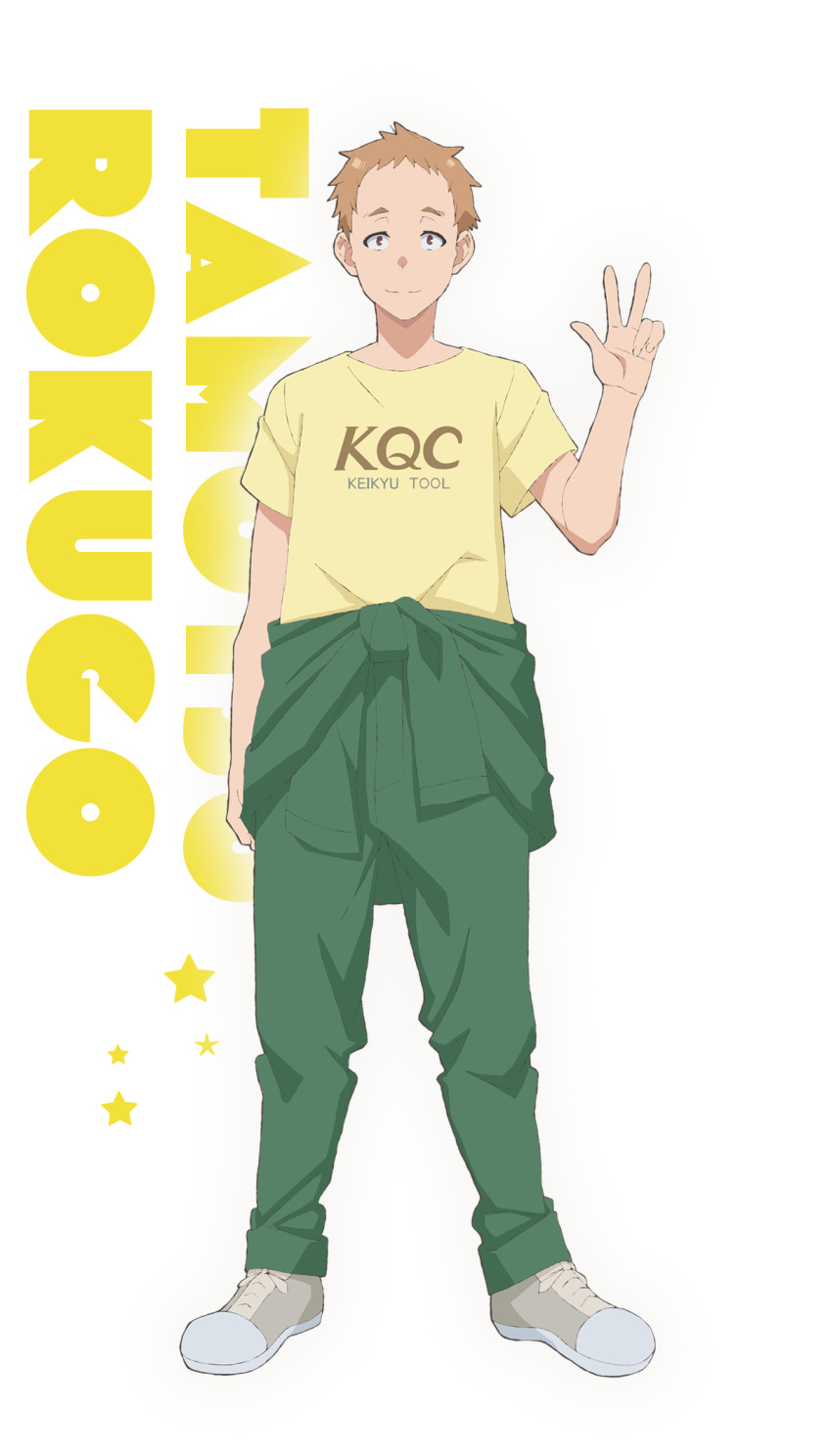 Uchuujin Muumuu Rule 34 Image