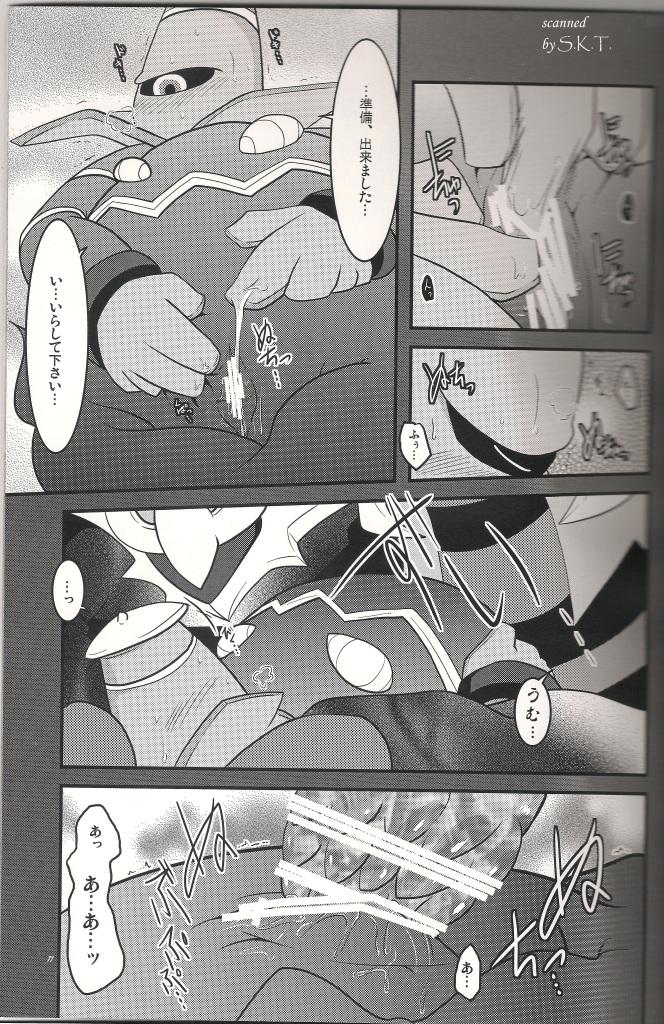 Dusknoir (Nintendo) Rule 34 Image