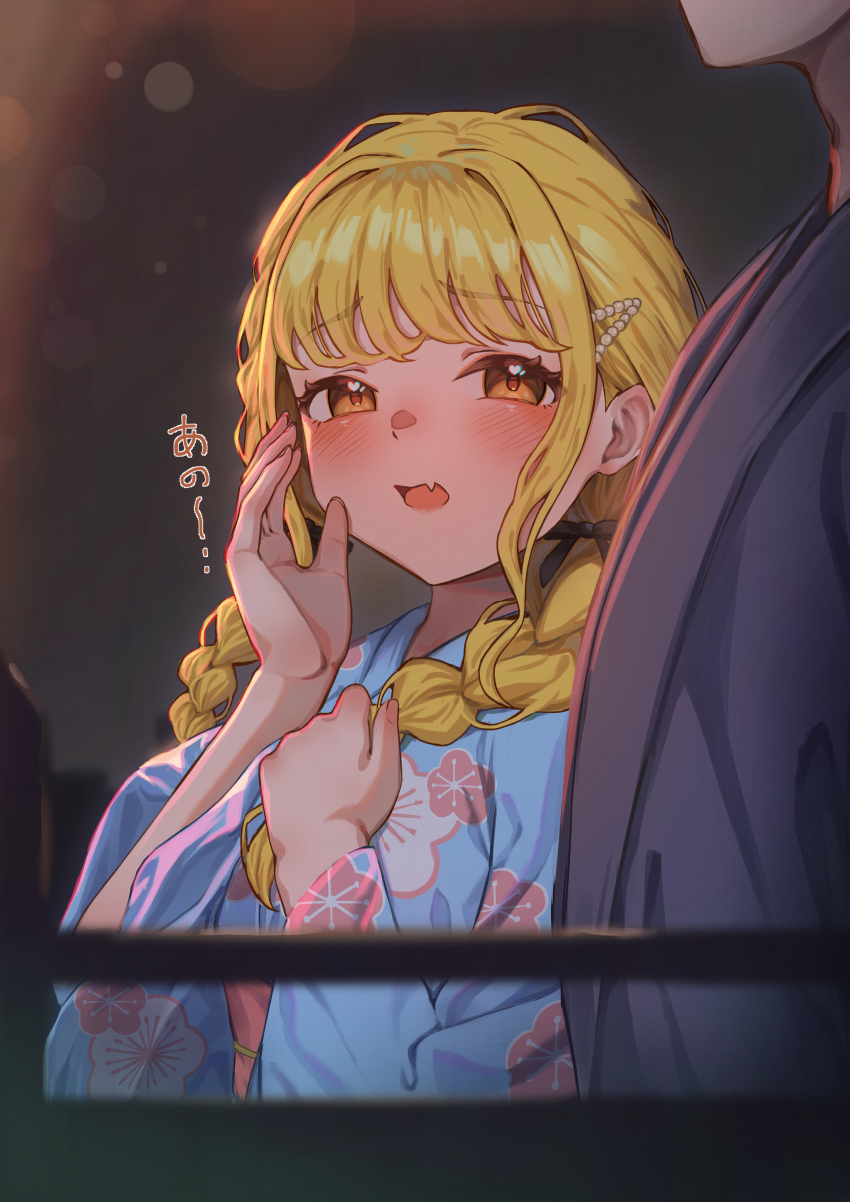 Fujita Kotone (Gakuen Idolmaster) Rule 34 Image