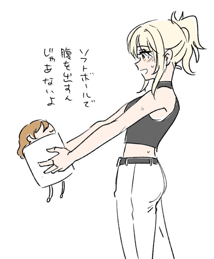 Konoe Kanata (Love Live!) Rule 34 Image