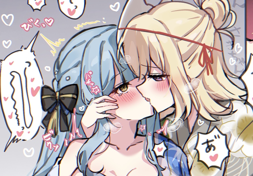 Misumi Uika (Bang Dream!) Rule 34 Image
