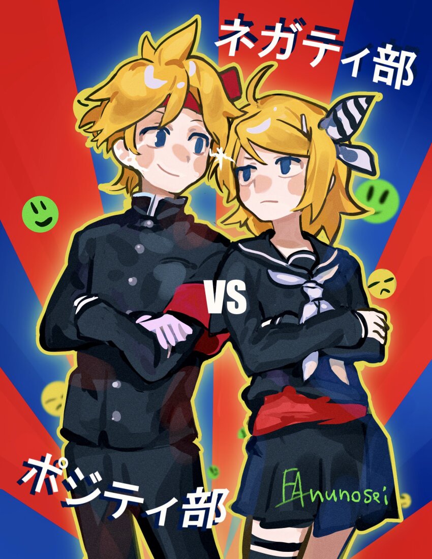 Kagamine Len (Vocaloid) Rule 34 Image