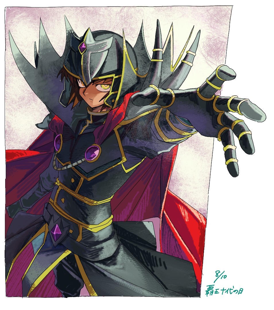Yuki Judai (Yu-Gi-Oh!) Rule 34 Image