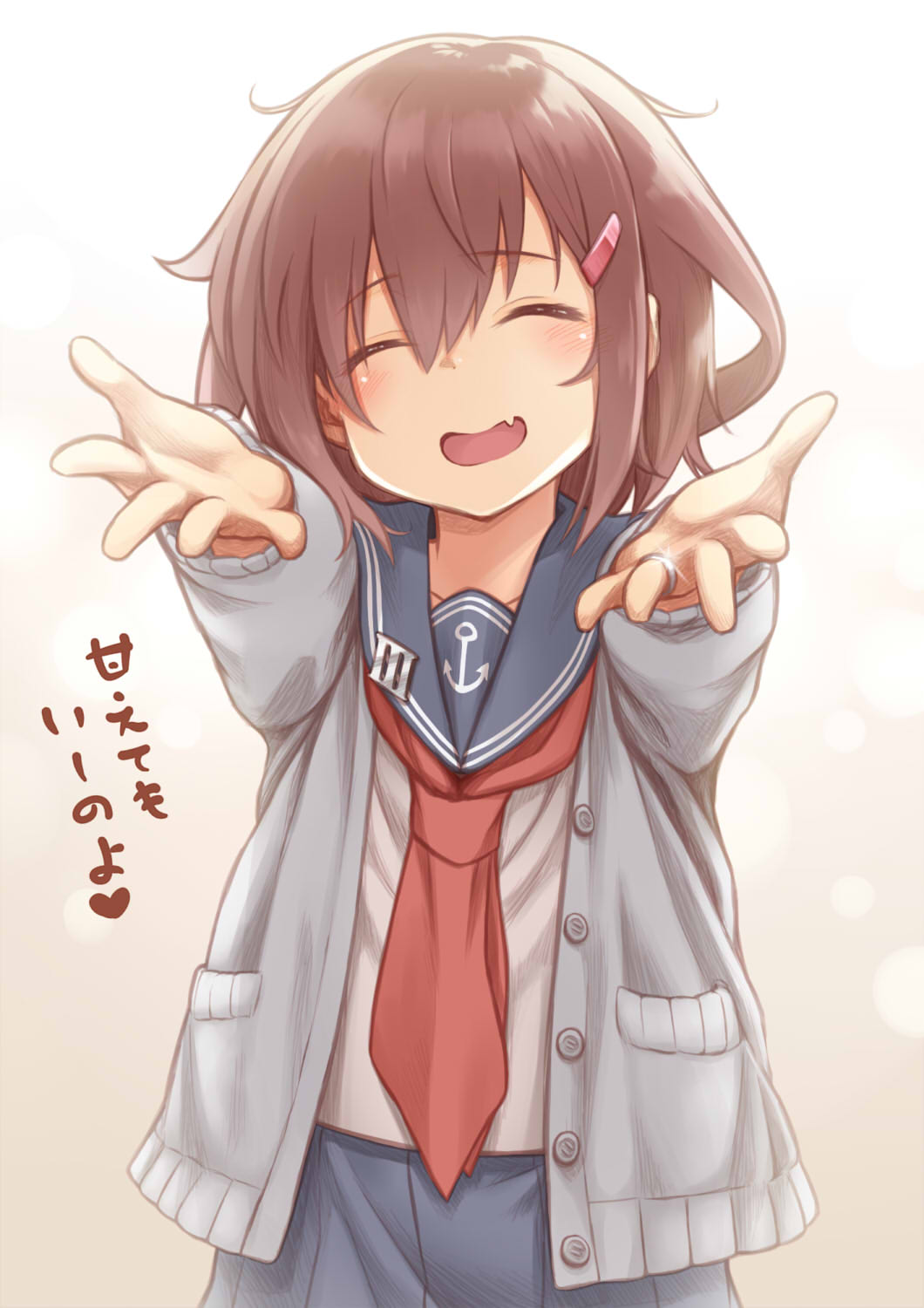 Ikazuchi (Kancolle) Rule 34 Image