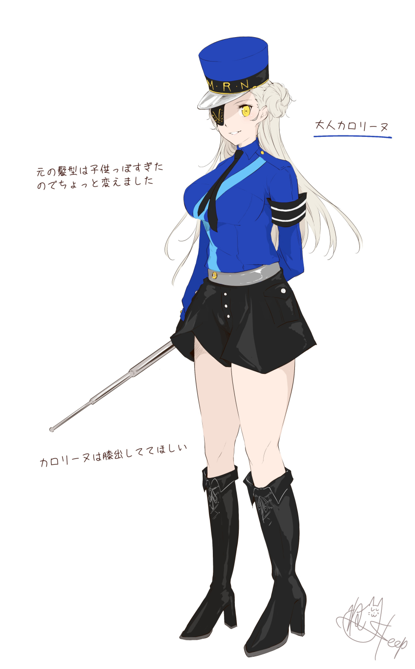 Caroline (Persona 5) Rule 34 Image